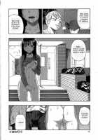 Straw Fire / 藁火 [Oyster] [Original] Thumbnail Page 34