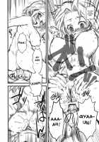 Iis Interactive IN-NYO System / iis interactive IN-NYO system [Clover] [Dream C Club] Thumbnail Page 17