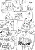 T.K-1 - Futahime Ch.1 [T.K-1] [Original] Thumbnail Page 07