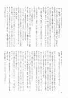 Floriography ~Cattleya~ / Floriography ～Cattleya～ [Mizutani Tooru] [Original] Thumbnail Page 20