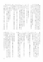 Floriography ~Cattleya~ / Floriography ～Cattleya～ [Mizutani Tooru] [Original] Thumbnail Page 21