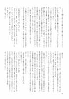 Floriography ~Cattleya~ / Floriography ～Cattleya～ [Mizutani Tooru] [Original] Thumbnail Page 22