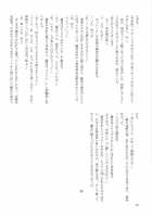 Floriography ~Cattleya~ / Floriography ～Cattleya～ [Mizutani Tooru] [Original] Thumbnail Page 26