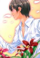 Floriography ~Cattleya~ / Floriography ～Cattleya～ [Mizutani Tooru] [Original] Thumbnail Page 32