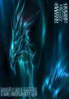 Floriography ~Cattleya~ / Floriography ～Cattleya～ [Mizutani Tooru] [Original] Thumbnail Page 33