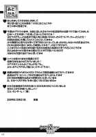 Kayumidome 3 Houme Kanzenban / カユミドメ3ホウメ 完全版 [Carn] [Clannad] Thumbnail Page 36