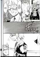 Touhou Ukiyo Emaki Yakumo Yukari / 東方浮世絵巻 八雲紫 [Fujiwara Shunichi] [Touhou Project] Thumbnail Page 21