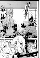 Touhou Ukiyo Emaki Yakumo Yukari / 東方浮世絵巻 八雲紫 [Fujiwara Shunichi] [Touhou Project] Thumbnail Page 22