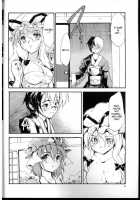 Touhou Ukiyo Emaki Yakumo Yukari / 東方浮世絵巻 八雲紫 [Fujiwara Shunichi] [Touhou Project] Thumbnail Page 03