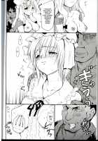 Touhou Ukiyo Emaki Yakumo Yukari / 東方浮世絵巻 八雲紫 [Fujiwara Shunichi] [Touhou Project] Thumbnail Page 09