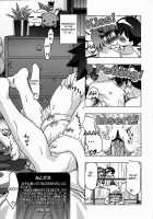 Autumn Cherry / 秋・桜 [Kousaka Jun] [Keroro Gunsou] Thumbnail Page 41