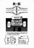 Autumn Cherry / 秋・桜 [Kousaka Jun] [Keroro Gunsou] Thumbnail Page 42