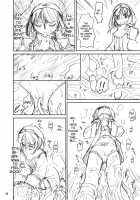 Shokushu Armor / 触手鎧 [Kaminaru Fuyu] [Original] Thumbnail Page 28