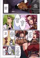 Mischievous Witch / 魔女の悪戯 [Mumu] [Code Geass] Thumbnail Page 06