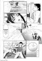 Ani・Imouto / 兄・妹 [Fuusen Club] [Original] Thumbnail Page 23