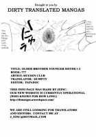 Ani・Imouto / 兄・妹 [Fuusen Club] [Original] Thumbnail Page 36