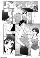 Ani・Imouto / 兄・妹 [Fuusen Club] [Original] Thumbnail Page 05