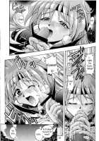 Otome No Inori / 乙女の祈り [Mimikaki] [Slayers] Thumbnail Page 20