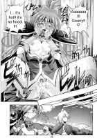 Otome No Inori / 乙女の祈り [Mimikaki] [Slayers] Thumbnail Page 24