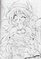 Otome No Inori / 乙女の祈り [Mimikaki] [Slayers] Thumbnail Page 27
