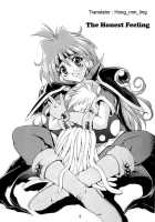 Otome No Inori / 乙女の祈り [Mimikaki] [Slayers] Thumbnail Page 04