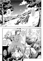 Otome No Inori / 乙女の祈り [Mimikaki] [Slayers] Thumbnail Page 08