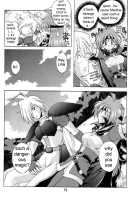 Otome No Inori / 乙女の祈り [Mimikaki] [Slayers] Thumbnail Page 09