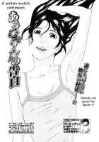 H Two Ch. 2, 6, 10, 14, 16 [Amano Ameno] [Original] Thumbnail Page 40