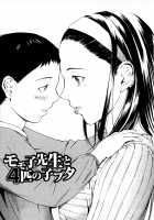 H Ch.1+4-5+8 [Amano Ameno] [Original] Thumbnail Page 26