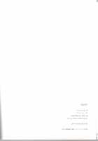 KPP - Knight Prince Plus [Code Geass] Thumbnail Page 109