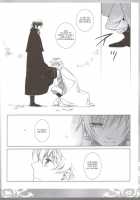 KPP - Knight Prince Plus [Code Geass] Thumbnail Page 41