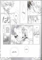 KPP - Knight Prince Plus [Code Geass] Thumbnail Page 55