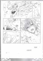 KPP - Knight Prince Plus [Code Geass] Thumbnail Page 86