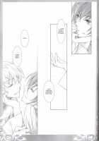 KPP - Knight Prince Plus [Code Geass] Thumbnail Page 95