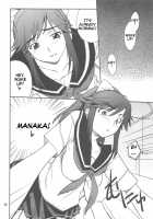 -LOVE PLACE 03 - MANAKA / -LOVE PLACE 03- MANAKA [Hozumi Takashi] [Love Plus] Thumbnail Page 11