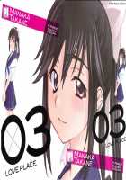 -LOVE PLACE 03 - MANAKA / -LOVE PLACE 03- MANAKA [Hozumi Takashi] [Love Plus] Thumbnail Page 01