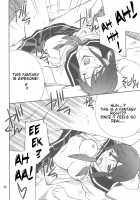 -LOVE PLACE 03 - MANAKA / -LOVE PLACE 03- MANAKA [Hozumi Takashi] [Love Plus] Thumbnail Page 21