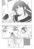 -LOVE PLACE 03 - MANAKA / -LOVE PLACE 03- MANAKA [Hozumi Takashi] [Love Plus] Thumbnail Page 26