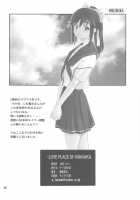 -LOVE PLACE 03 - MANAKA / -LOVE PLACE 03- MANAKA [Hozumi Takashi] [Love Plus] Thumbnail Page 27