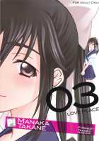 -LOVE PLACE 03 - MANAKA / -LOVE PLACE 03- MANAKA [Hozumi Takashi] [Love Plus] Thumbnail Page 02