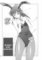 -LOVE PLACE 03 - MANAKA / -LOVE PLACE 03- MANAKA [Hozumi Takashi] [Love Plus] Thumbnail Page 05