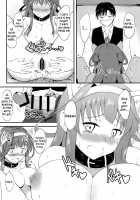 Kongou No Aisarekata / 金剛の愛されかた [Shigure Ryuunosuke] [Kantai Collection] Thumbnail Page 17
