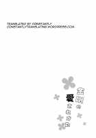 Kongou No Aisarekata / 金剛の愛されかた [Shigure Ryuunosuke] [Kantai Collection] Thumbnail Page 24