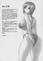 Seven Force: Hellabunna Giant Comics 33 / Seven Force: Hellabunna Giant Comics 33 [Iruma Kamiri] [Super Black Jack] Thumbnail Page 48