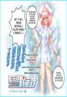 Holy Angel Patina [Neo Gentle] [Original] Thumbnail Page 03