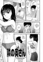 Virgin White Book / 童貞白書 [Gotoh Juan] [Original] Thumbnail Page 138