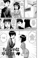Virgin White Book / 童貞白書 [Gotoh Juan] [Original] Thumbnail Page 174
