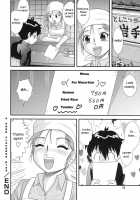 Virgin White Book / 童貞白書 [Gotoh Juan] [Original] Thumbnail Page 81