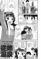 Virgin White Book / 童貞白書 [Gotoh Juan] [Original] Thumbnail Page 82