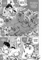 Package Meat 4 / Package Meat 4 [Ninroku] [Queens Blade] Thumbnail Page 18